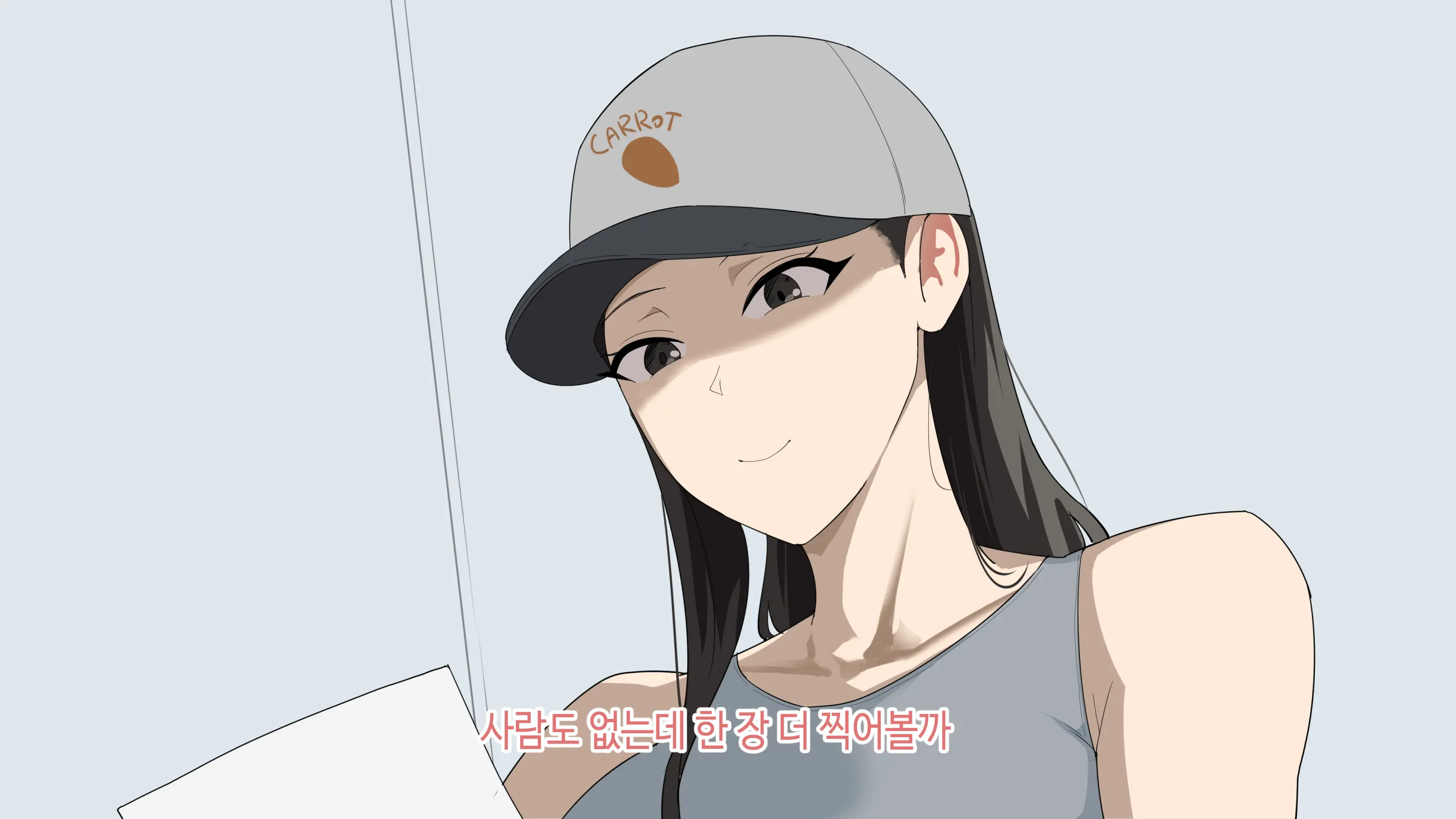 한다면 한다 한건강